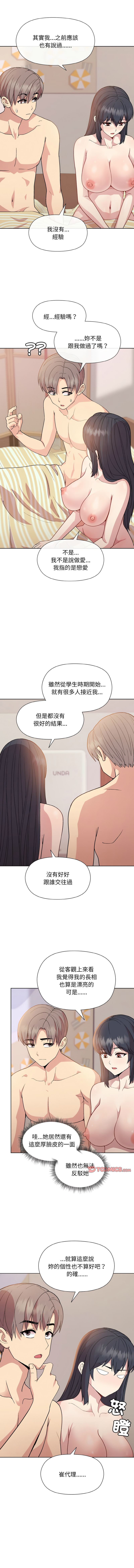 [韩国漫画] 冰山主管的秘密兴趣 调教,OL#[15P]-8