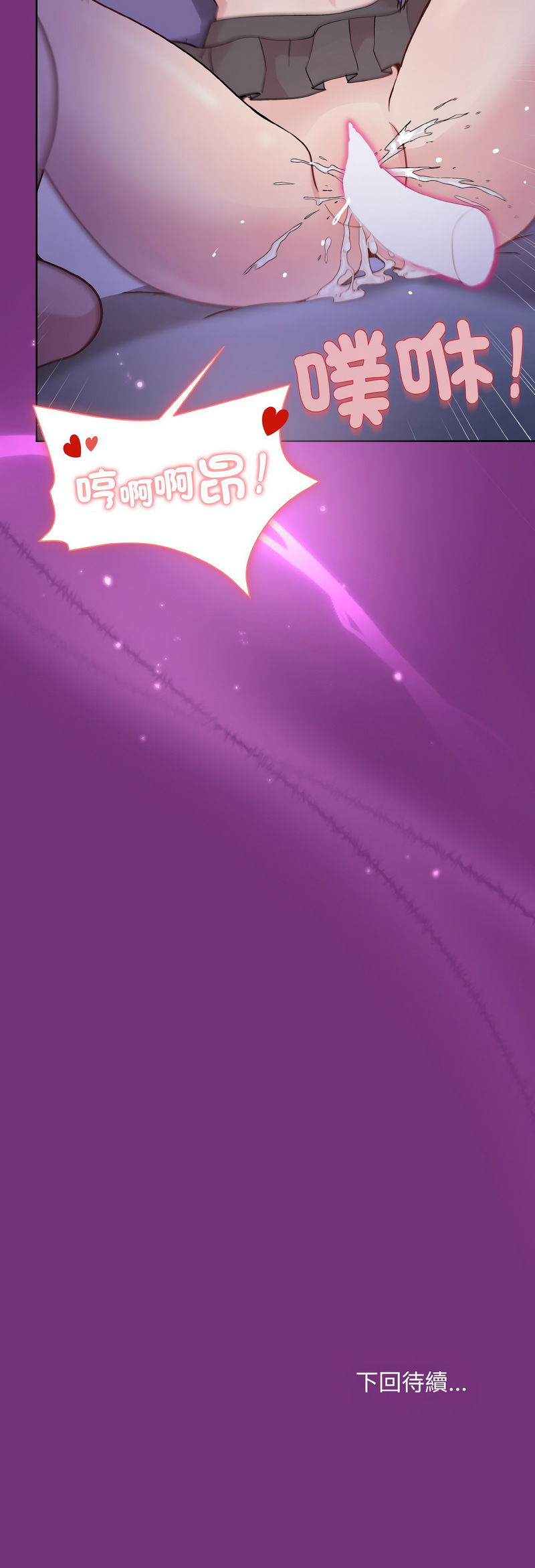 [韩国漫画] 冰山主管的秘密兴趣 调教,OL#[16P]-16