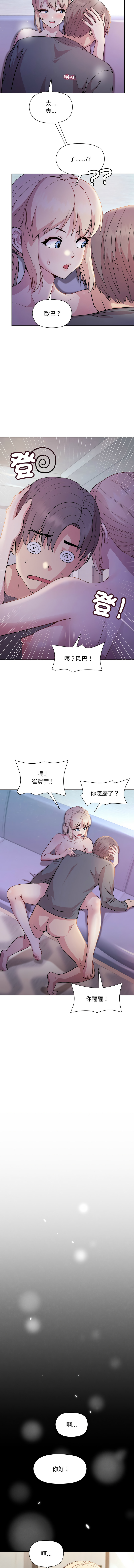 [韩国漫画] 冰山主管的秘密兴趣 调教,OL#[15P]-2