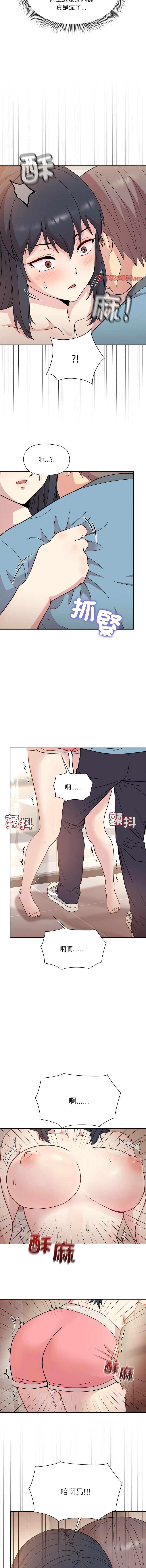 [韩国漫画] 冰山主管的秘密兴趣 调教,OL#[20P]-11