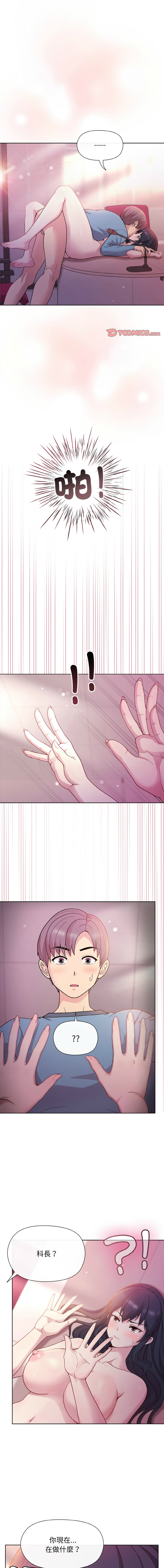 [韩国漫画] 冰山主管的秘密兴趣 调教,OL#[14P]-1