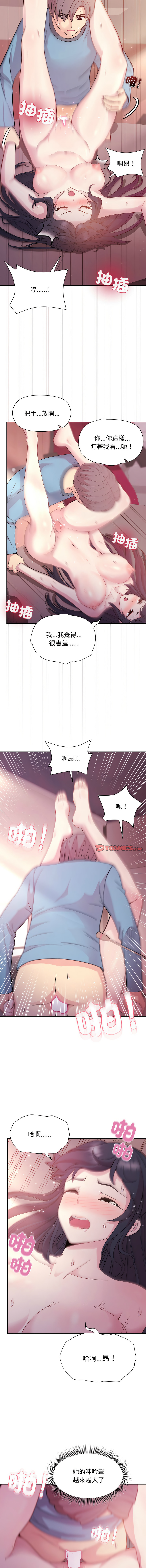 [韩国漫画] 冰山主管的秘密兴趣 调教,OL#[14P]-13