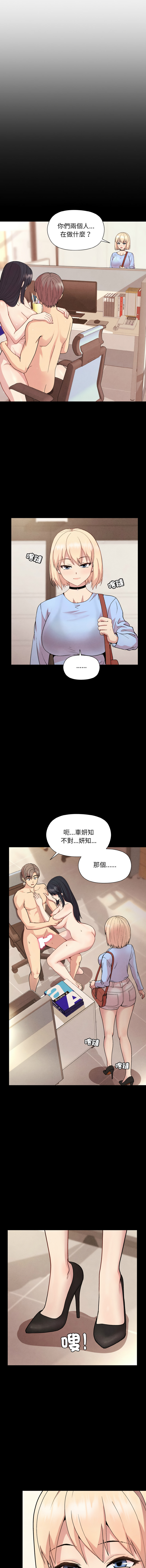[韩国漫画] 冰山主管的秘密兴趣 调教,OL#[15P]-4