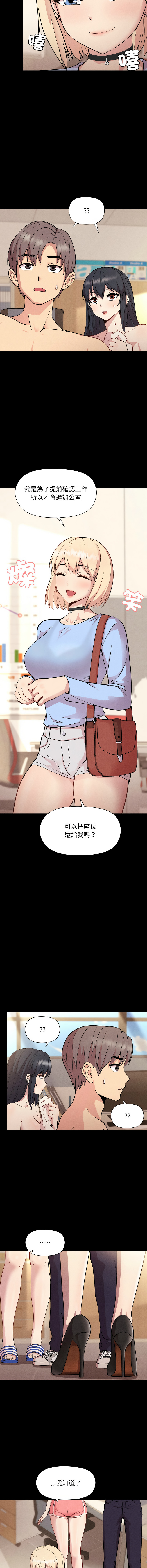 [韩国漫画] 冰山主管的秘密兴趣 调教,OL#[15P]-5