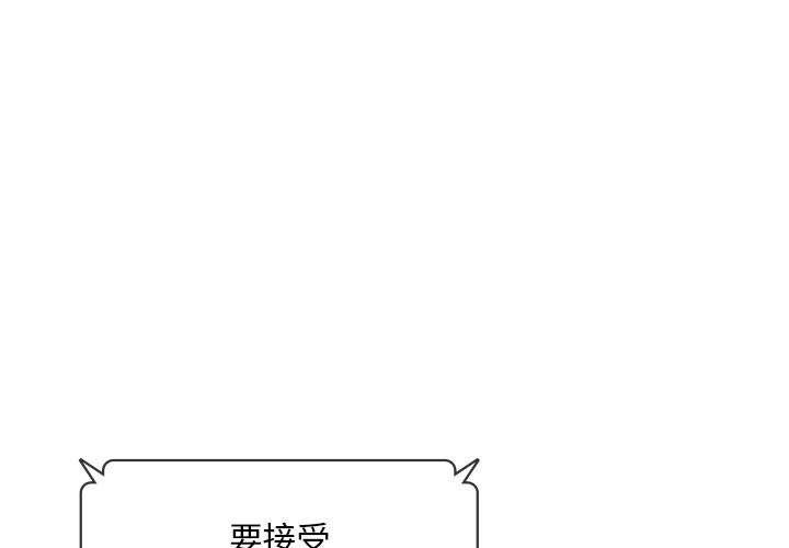 [韩国漫画] 游乐园男女 剧情,职场#[239P]-1