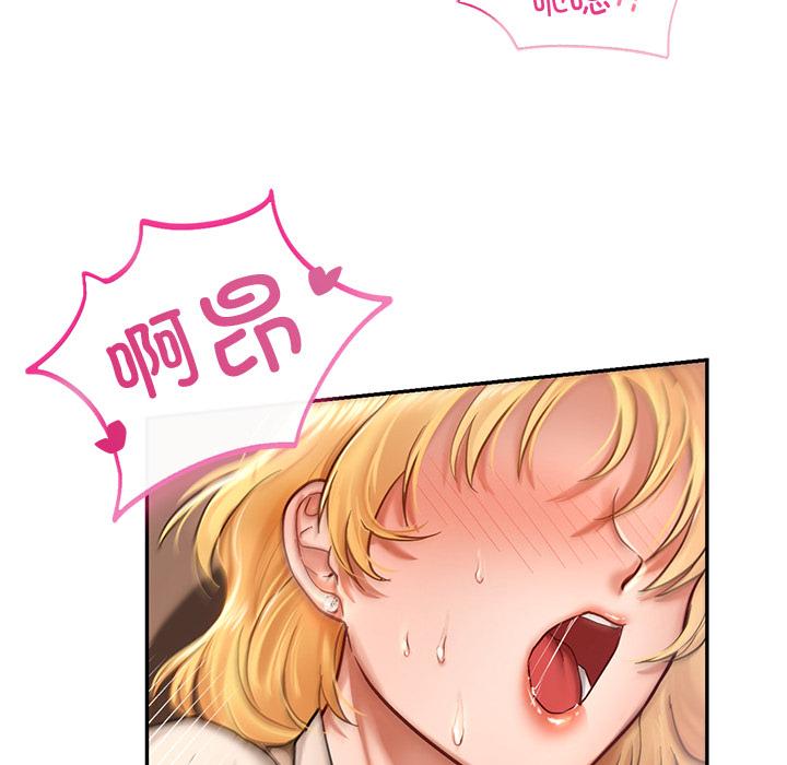 [韩国漫画] 游乐园男女 剧情,职场#[239P]-102