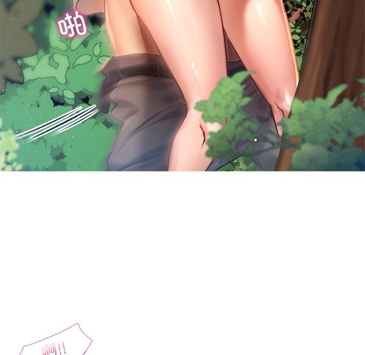 [韩国漫画] 游乐园男女 剧情,职场#[239P]-105