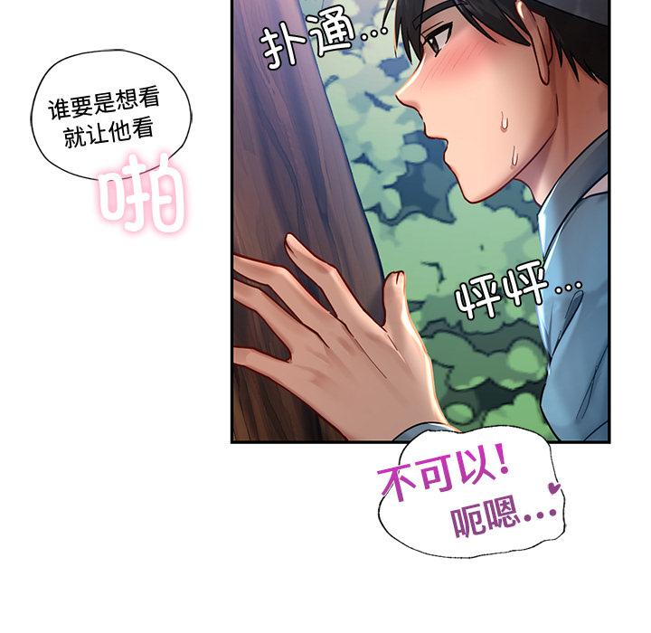 [韩国漫画] 游乐园男女 剧情,职场#[239P]-113