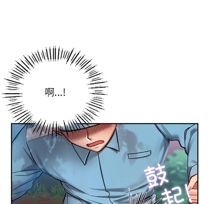 [韩国漫画] 游乐园男女 剧情,职场#[239P]-114