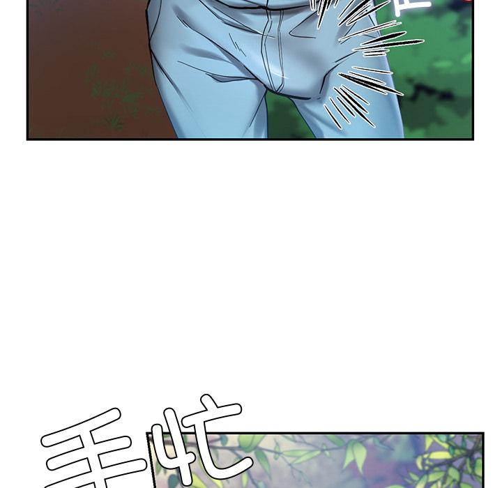 [韩国漫画] 游乐园男女 剧情,职场#[239P]-115