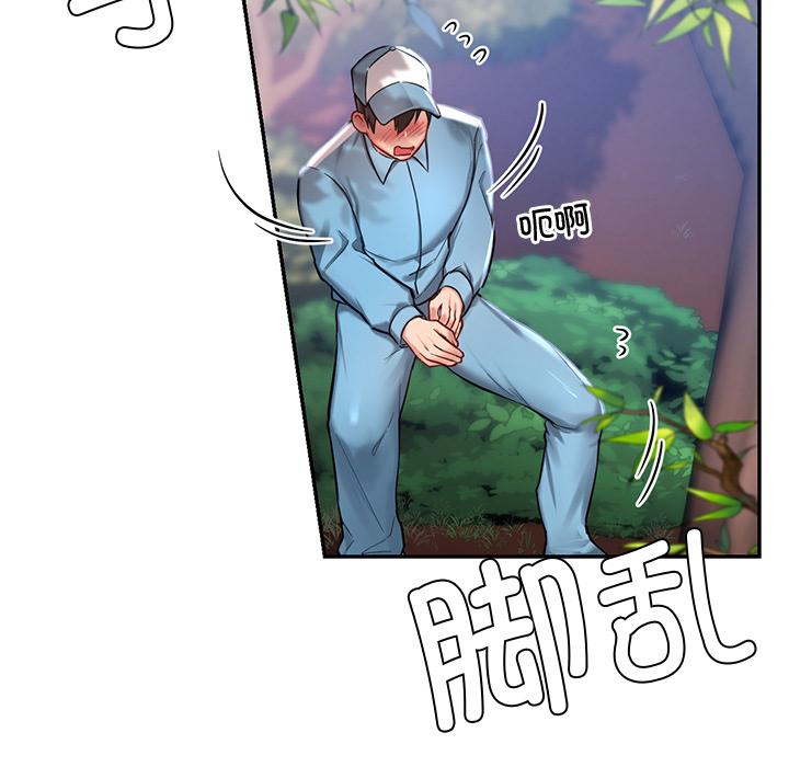 [韩国漫画] 游乐园男女 剧情,职场#[239P]-116