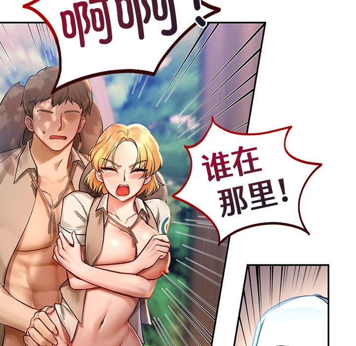 [韩国漫画] 游乐园男女 剧情,职场#[239P]-120