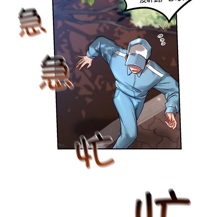 [韩国漫画] 游乐园男女 剧情,职场#[239P]-123