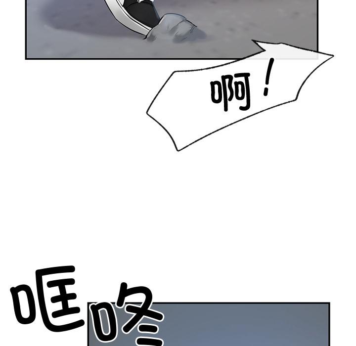 [韩国漫画] 游乐园男女 剧情,职场#[239P]-125