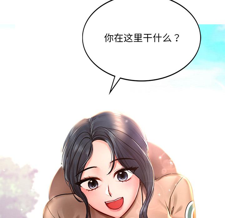 [韩国漫画] 游乐园男女 剧情,职场#[239P]-130