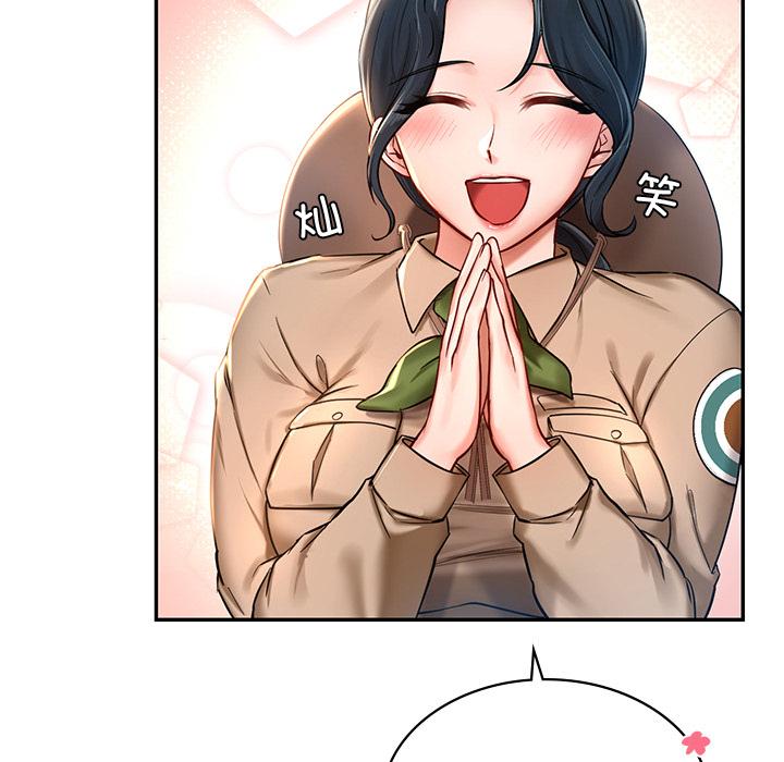 [韩国漫画] 游乐园男女 剧情,职场#[239P]-144