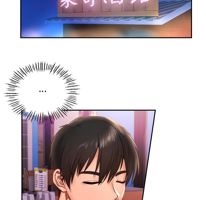 [韩国漫画] 游乐园男女 剧情,职场#[239P]-154