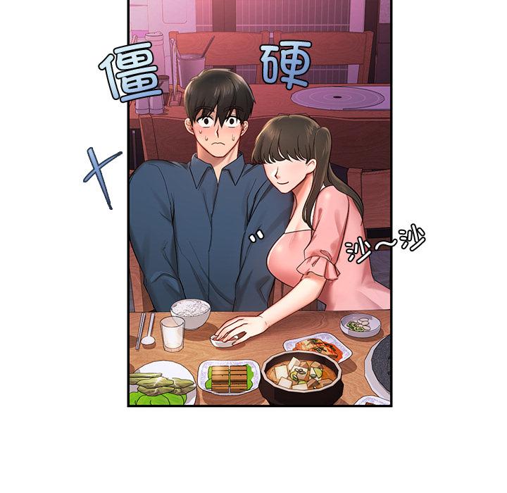 [韩国漫画] 游乐园男女 剧情,职场#[239P]-164