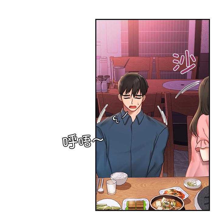 [韩国漫画] 游乐园男女 剧情,职场#[239P]-165