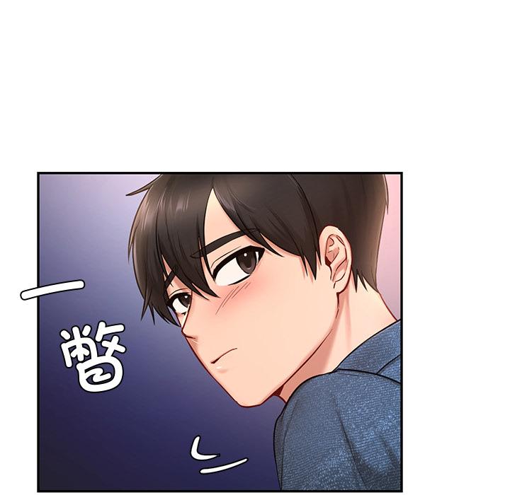 [韩国漫画] 游乐园男女 剧情,职场#[239P]-168