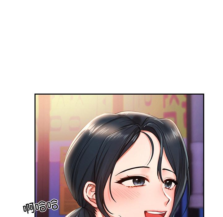 [韩国漫画] 游乐园男女 剧情,职场#[239P]-169