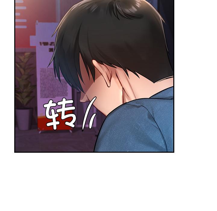 [韩国漫画] 游乐园男女 剧情,职场#[239P]-171