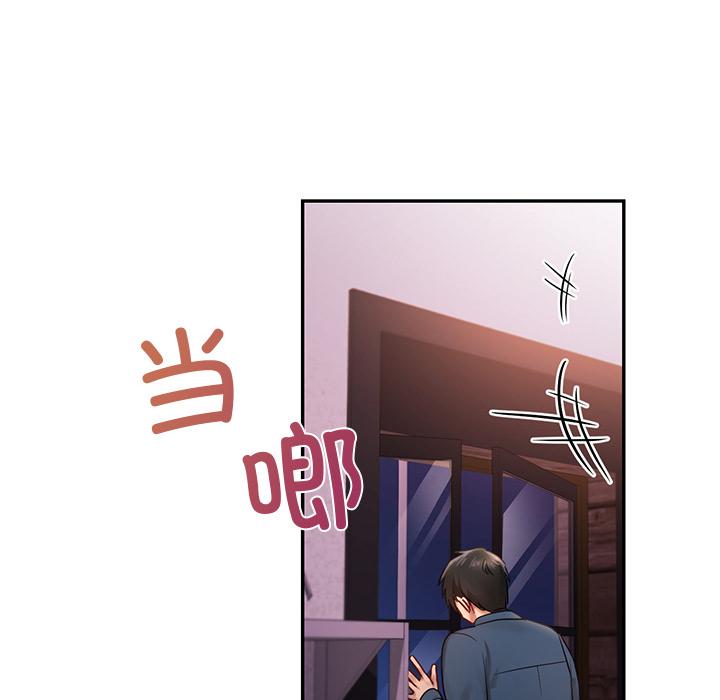 [韩国漫画] 游乐园男女 剧情,职场#[239P]-172