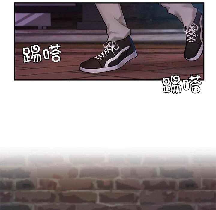 [韩国漫画] 游乐园男女 剧情,职场#[239P]-174