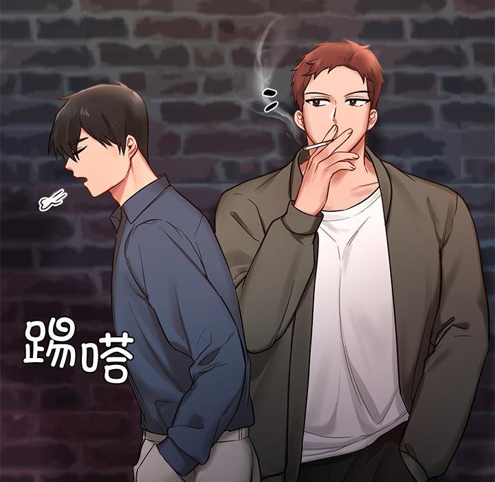 [韩国漫画] 游乐园男女 剧情,职场#[239P]-175