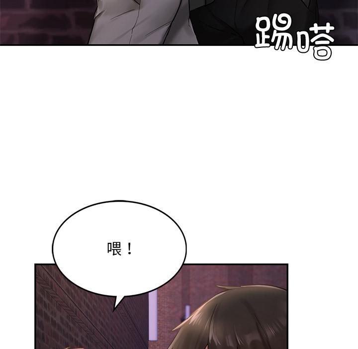 [韩国漫画] 游乐园男女 剧情,职场#[239P]-176