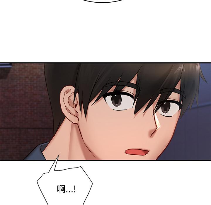 [韩国漫画] 游乐园男女 剧情,职场#[239P]-178