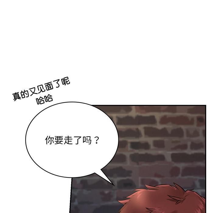 [韩国漫画] 游乐园男女 剧情,职场#[239P]-180