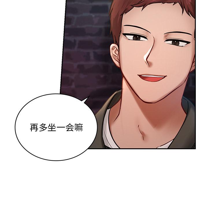 [韩国漫画] 游乐园男女 剧情,职场#[239P]-181