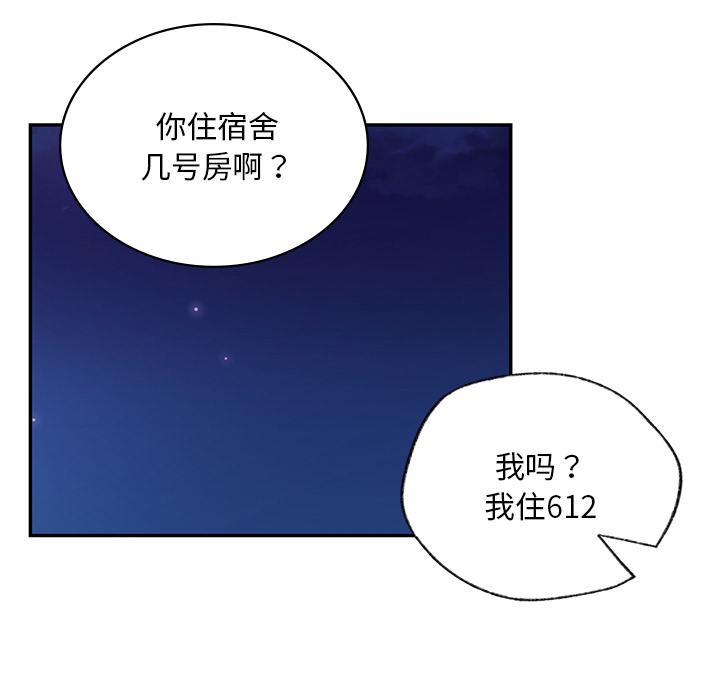 [韩国漫画] 游乐园男女 剧情,职场#[239P]-186