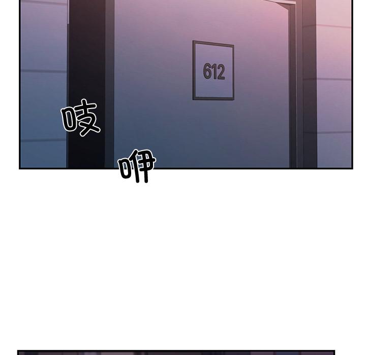 [韩国漫画] 游乐园男女 剧情,职场#[239P]-191