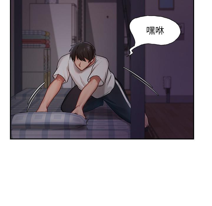 [韩国漫画] 游乐园男女 剧情,职场#[239P]-192