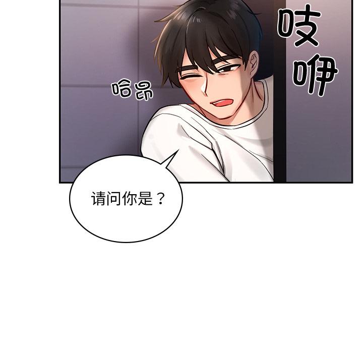 [韩国漫画] 游乐园男女 剧情,职场#[239P]-200