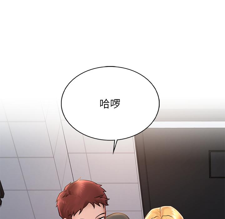 [韩国漫画] 游乐园男女 剧情,职场#[239P]-201