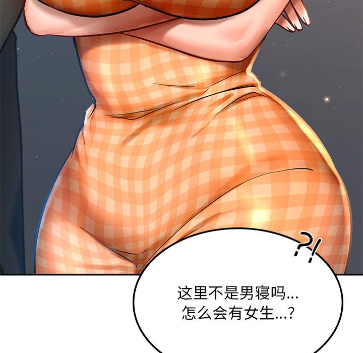 [韩国漫画] 游乐园男女 剧情,职场#[239P]-206