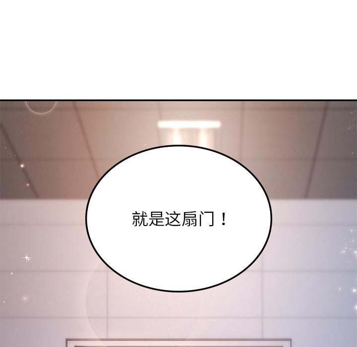 [韩国漫画] 游乐园男女 剧情,职场#[239P]-212