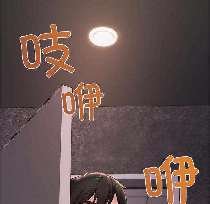 [韩国漫画] 游乐园男女 剧情,职场#[239P]-215