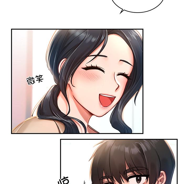 [韩国漫画] 游乐园男女 剧情,职场#[239P]-22