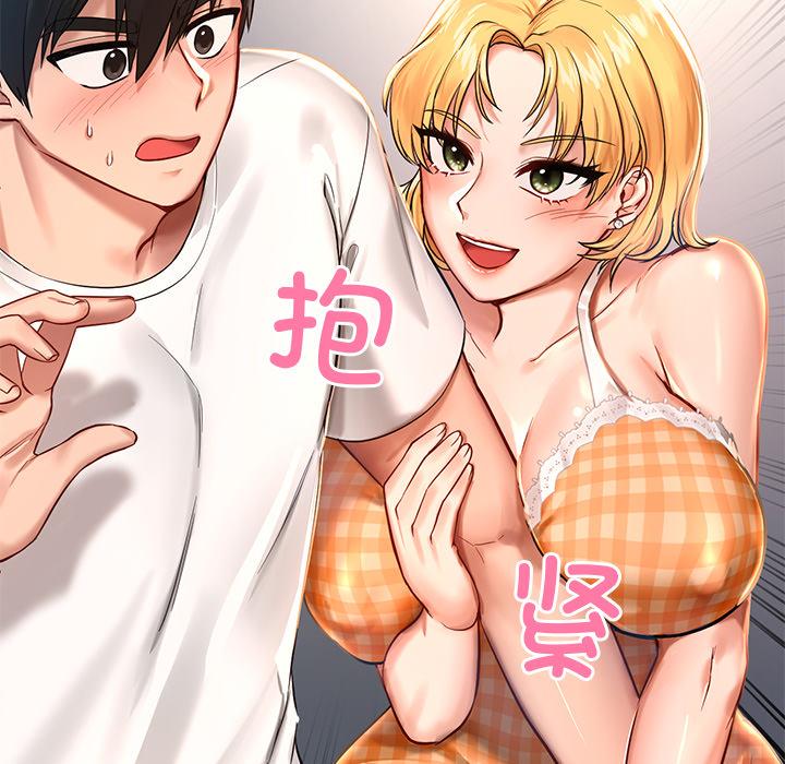 [韩国漫画] 游乐园男女 剧情,职场#[239P]-227