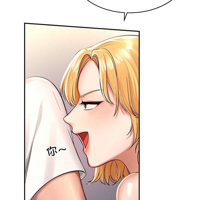 [韩国漫画] 游乐园男女 剧情,职场#[239P]-229