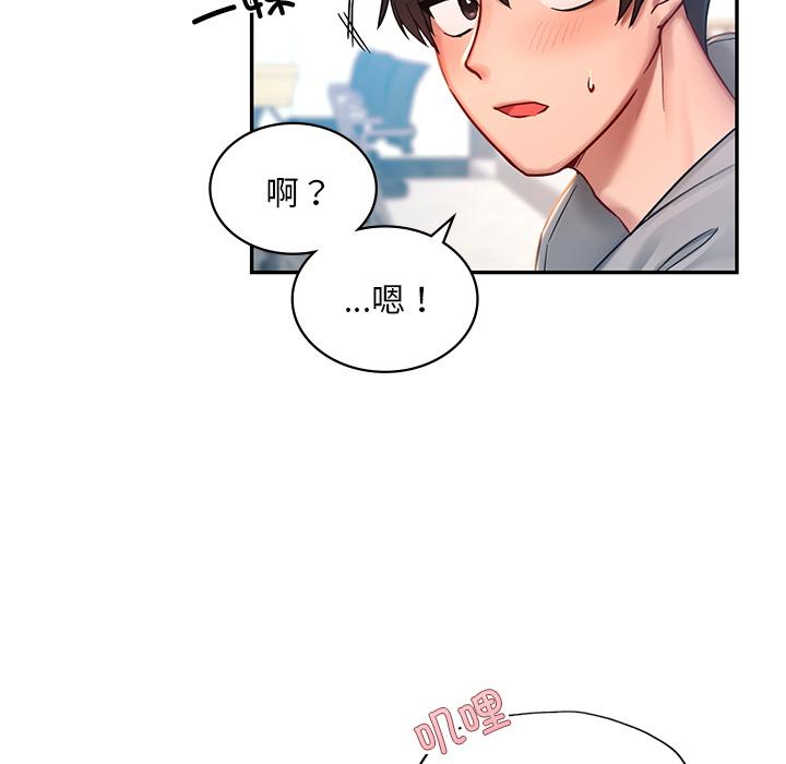 [韩国漫画] 游乐园男女 剧情,职场#[239P]-23