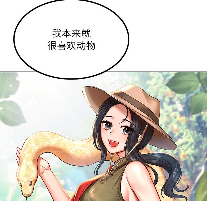 [韩国漫画] 游乐园男女 剧情,职场#[239P]-26