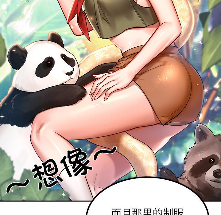 [韩国漫画] 游乐园男女 剧情,职场#[239P]-27