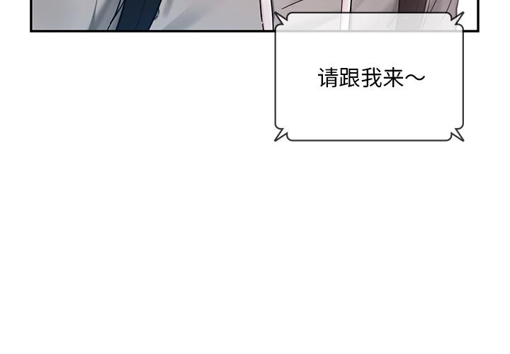 [韩国漫画] 游乐园男女 剧情,职场#[239P]-3