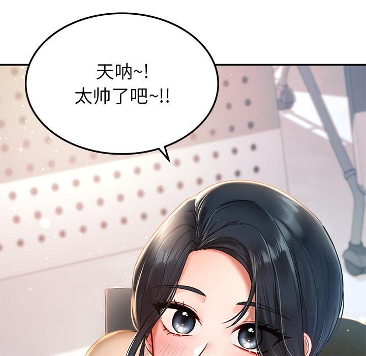 [韩国漫画] 游乐园男女 剧情,职场#[239P]-33