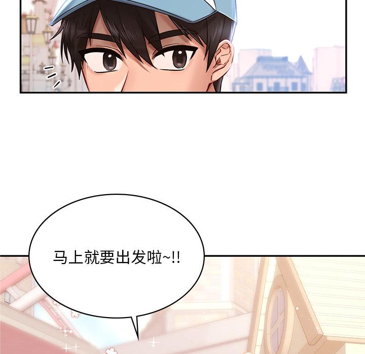 [韩国漫画] 游乐园男女 剧情,职场#[239P]-48